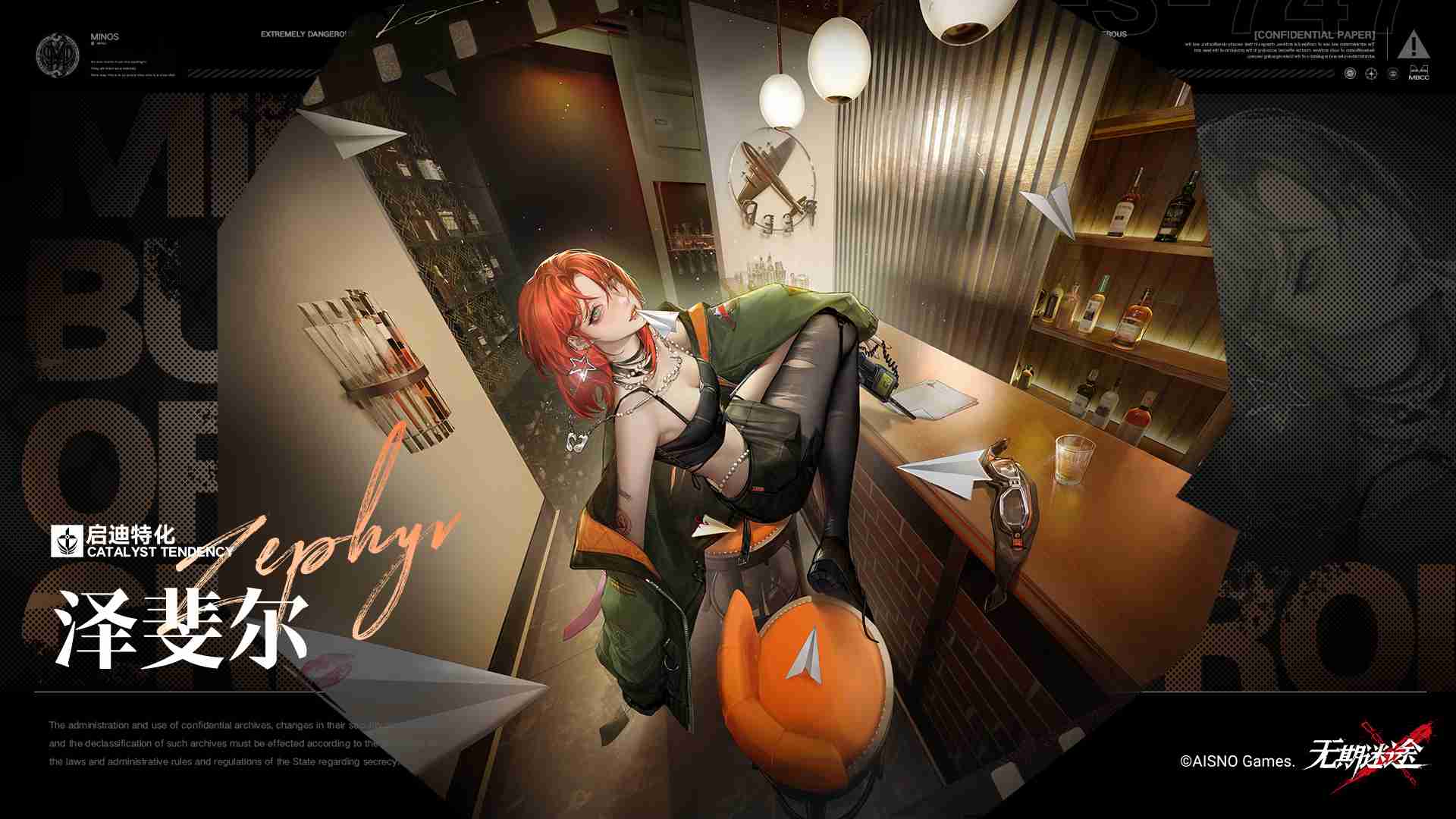 无期迷途泽斐尔属性怎么样 无期迷途泽斐尔角色档案介绍