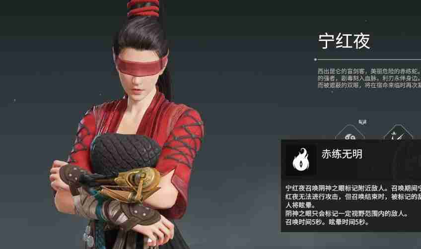 永劫无间手游新手阵容怎么搭配