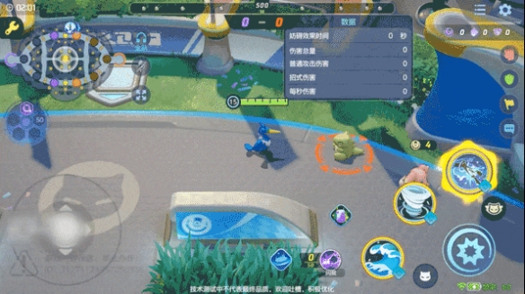 宝可梦大集结古月鸟技能有哪些 宝可梦大集结古月鸟技能介绍