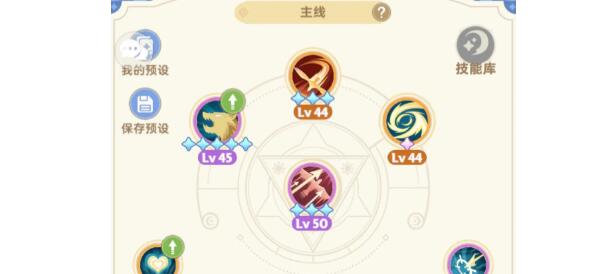 出发吧麦芬游侠转职技能天赋搭配详解