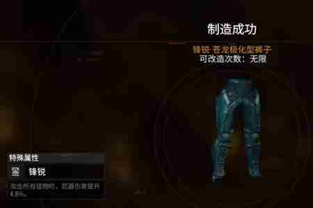 破碎之地橙色装备在哪换 破碎之地橙色装备兑换介绍