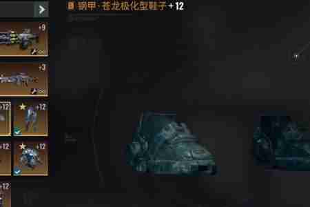破碎之地橙色装备在哪换 破碎之地橙色装备兑换介绍