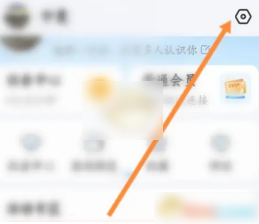 wifi万能钥匙怎么账号注销 账号注销操作方法