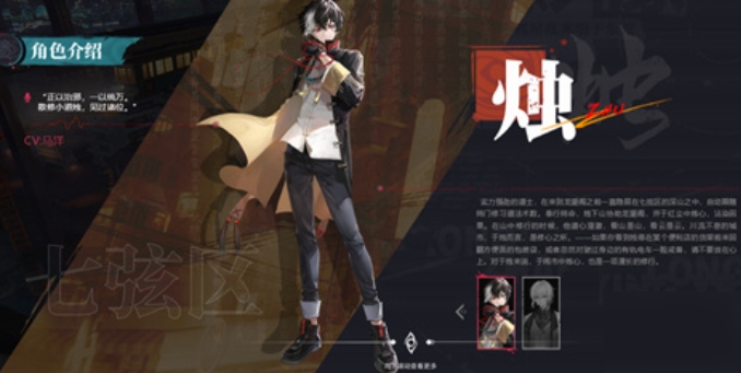 归龙潮平民玩什么阵容好