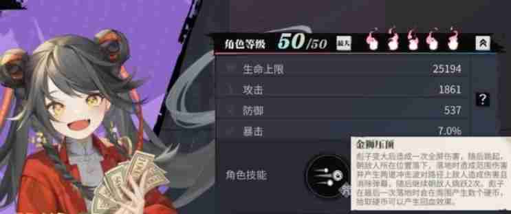 归龙潮平民玩什么阵容好