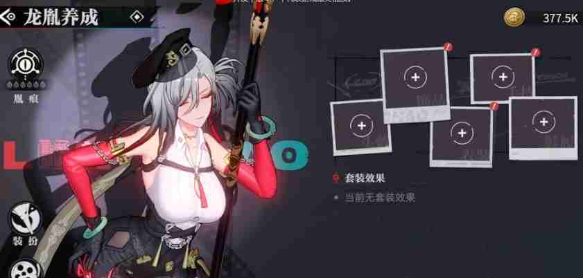 归龙潮手游选什么角色好