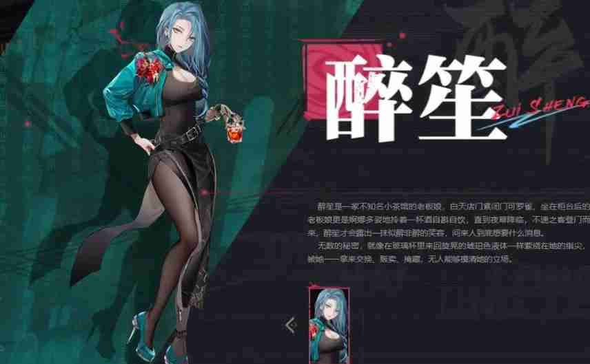 归龙潮手游选什么角色好