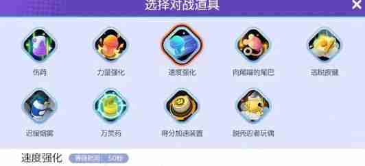 宝可梦大集结最强道具怎么搭配 宝可梦大集结最强道具搭配推荐