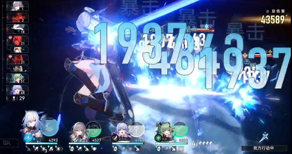 崩坏星穹铁道镜流怎么玩