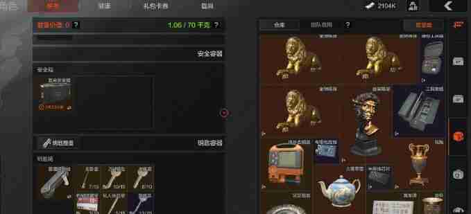 暗区突围跑商赚钱方法