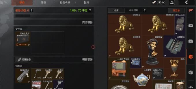 暗区突围跑商赚钱方法