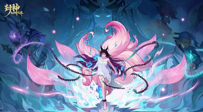 封神幻想世界混沌boos机制是什么 混沌boos机制及挑战方法详细介绍