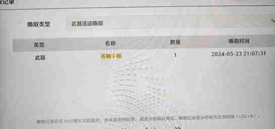 鸣潮月卡党要不要抽专武