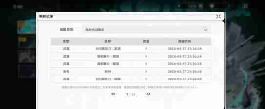 鸣潮月卡党要不要抽专武