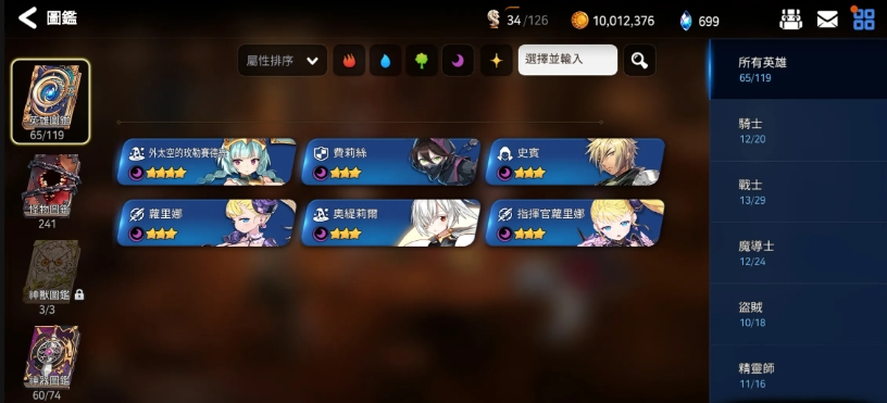 第七史诗冰冷凝视有什么用