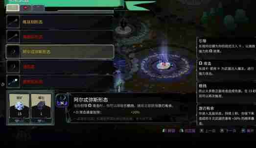 哈迪斯2斧子玩法装备搭配