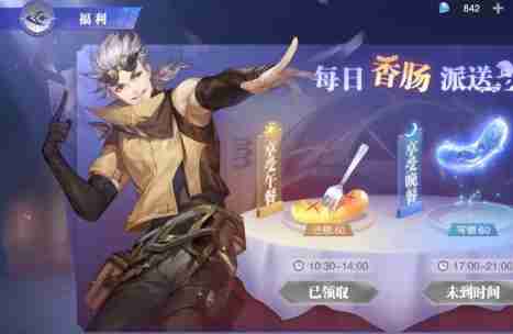斗罗大陆魂师对决手游体力怎么获取