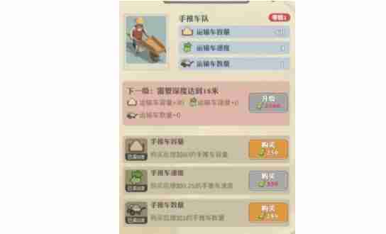 王铲铲的致富之路兑换码礼包码最新一览