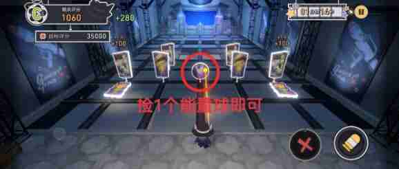 崩坏星穹铁道给我停止吧成就达成技巧