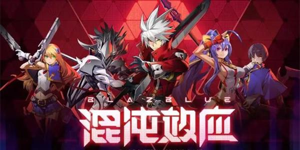 苍翼混沌效应如何快速回血 快速回血操作方法