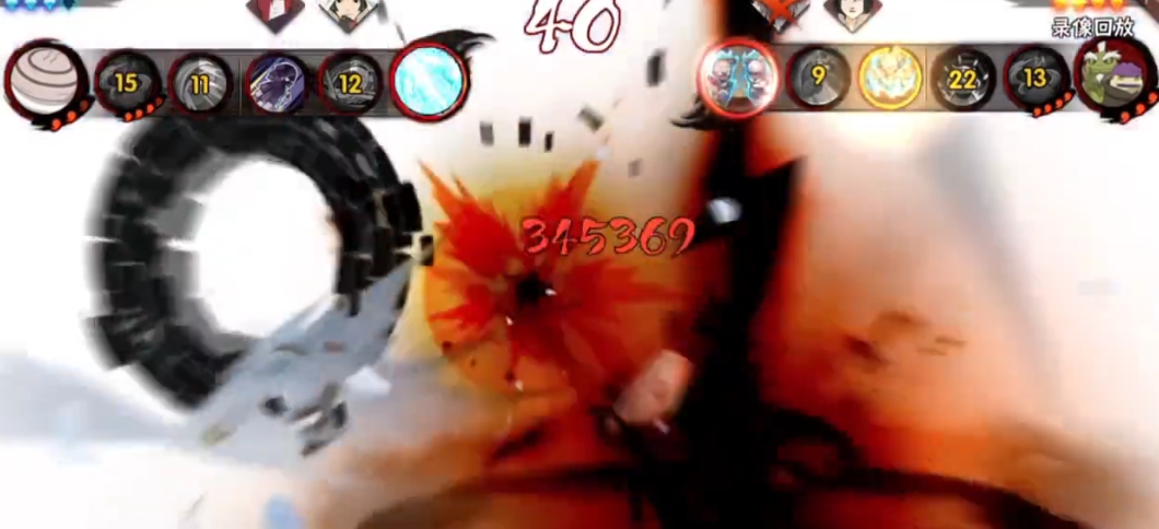 火影忍者手游小南有什么技能