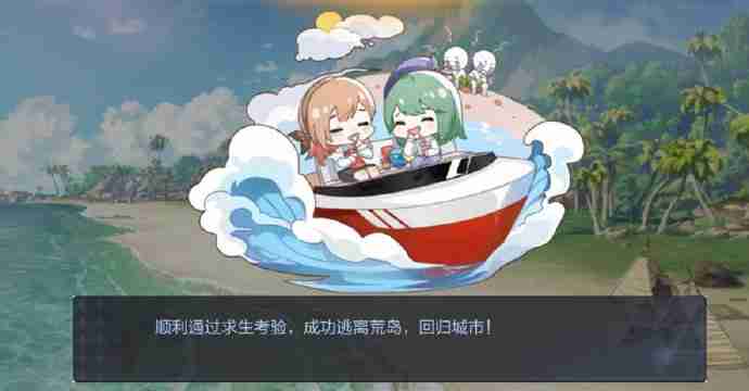 绝对演绎荒岛求生要怎么玩