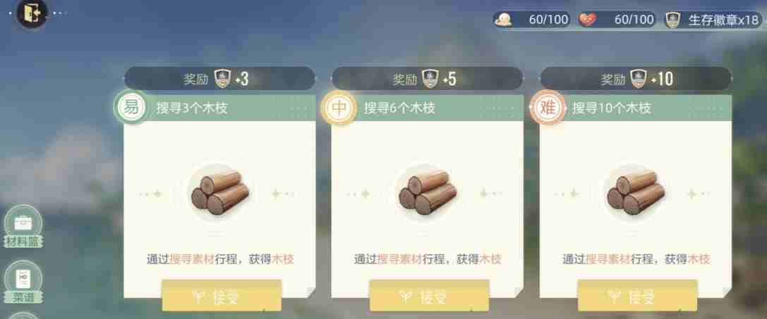绝对演绎荒岛求生要怎么玩