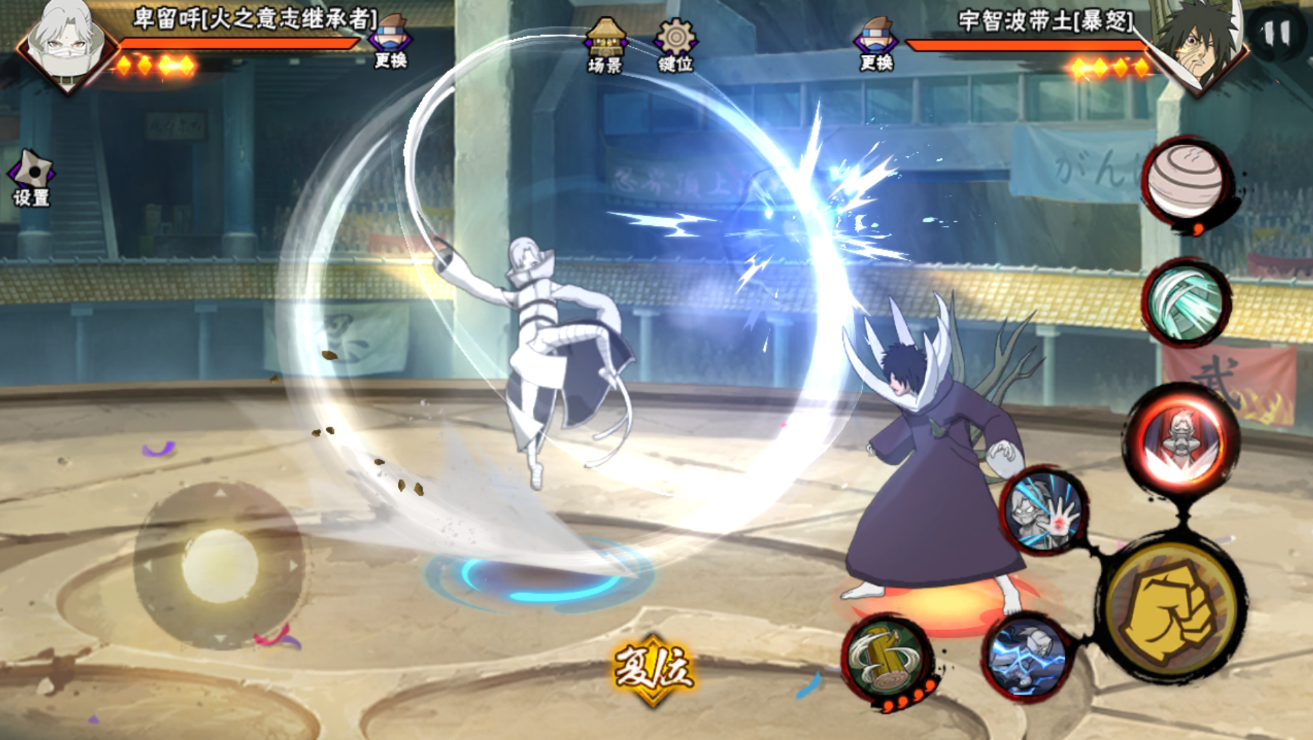 火影忍者卑留呼决斗场要怎么玩