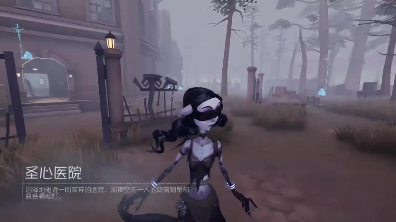 第五人格监管者女巫怎么玩