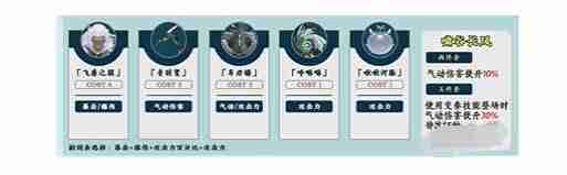 鸣潮鉴心声骸搭配方案