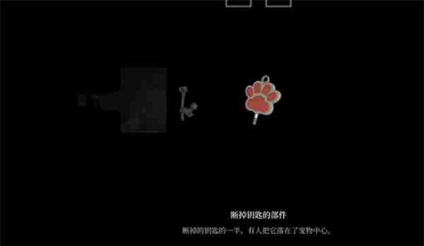 寂静岭2重制版狗结局如何达成 寂静岭2重制版狗结局流程一览