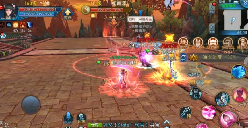 诛仙2手游夔牛副本如何通关