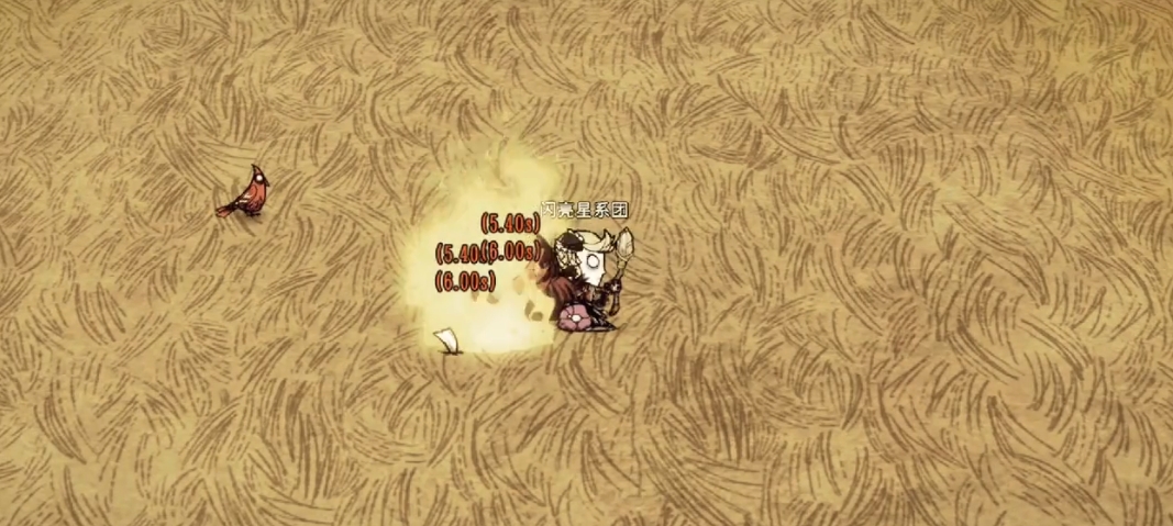 饥荒红宝石怎么获得