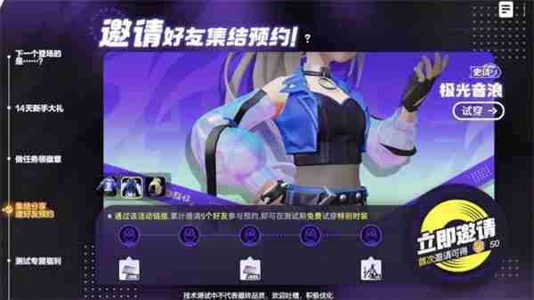 宝可梦大集结免费时装怎么获得 宝可梦大集结免费时装获得方法