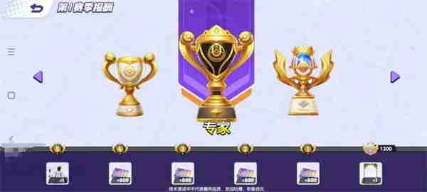 宝可梦大集结免费时装怎么获得 宝可梦大集结免费时装获得方法