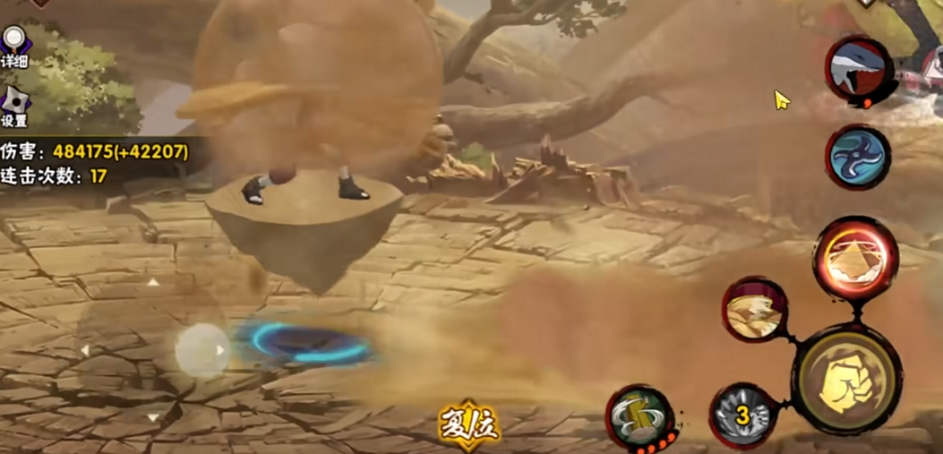 火影忍者手游忍战我爱罗有哪些技能