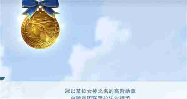 碧蓝幻想relink金奖章有什么作用 金奖章作用介绍