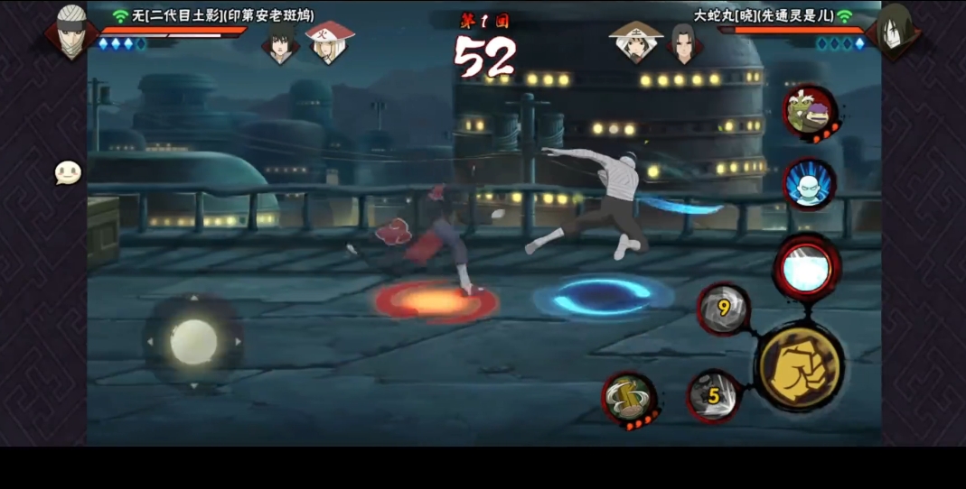 火影忍者手游无有哪些技能