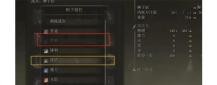 艾尔登法环狮子斩属性选择建议