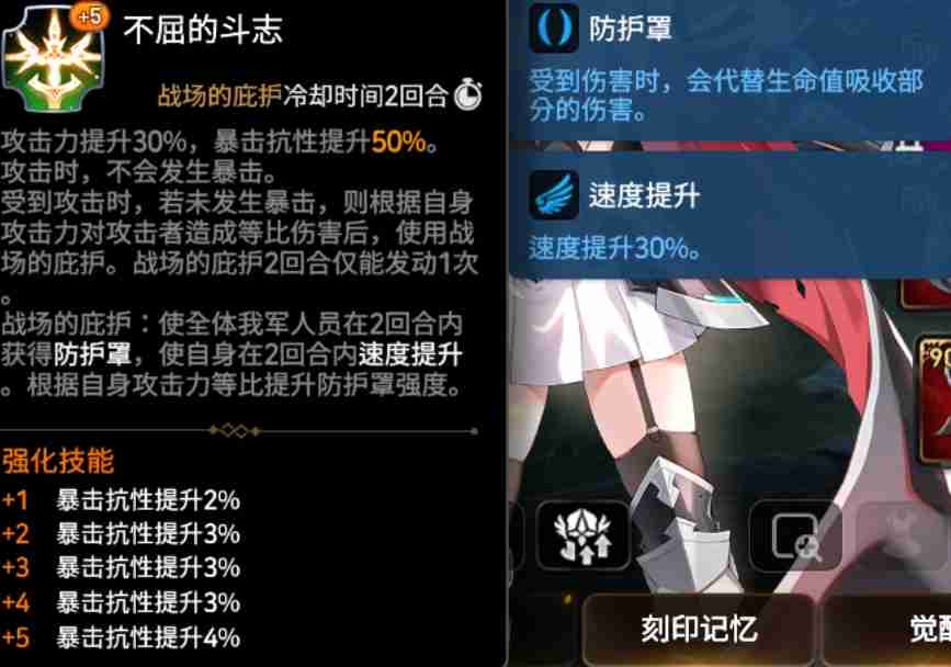 第七史诗赛娜怎么样