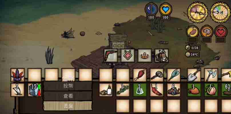 饥荒新家园金子怎么获得