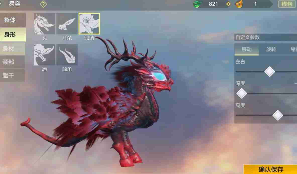 妄想山海进化宠龙马的怎么获取
