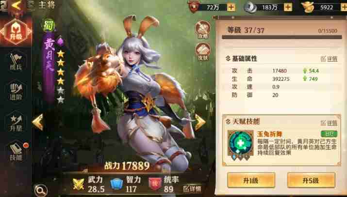 少年三国志零推图阵容怎么搭配