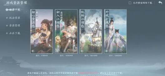 剑网3无界明教强度实用性分析