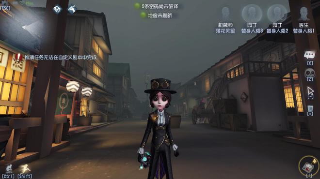 第五人格新手怎么玩求生者