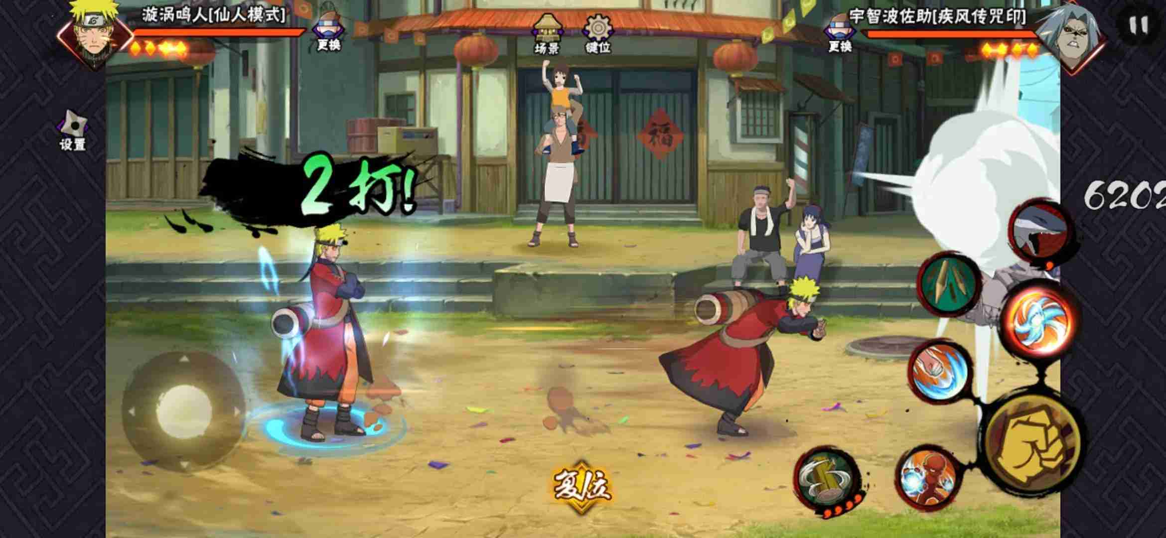 火影忍者手游仙鸣怎么玩