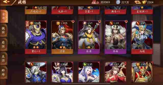放开那三国3抽什么武将最好