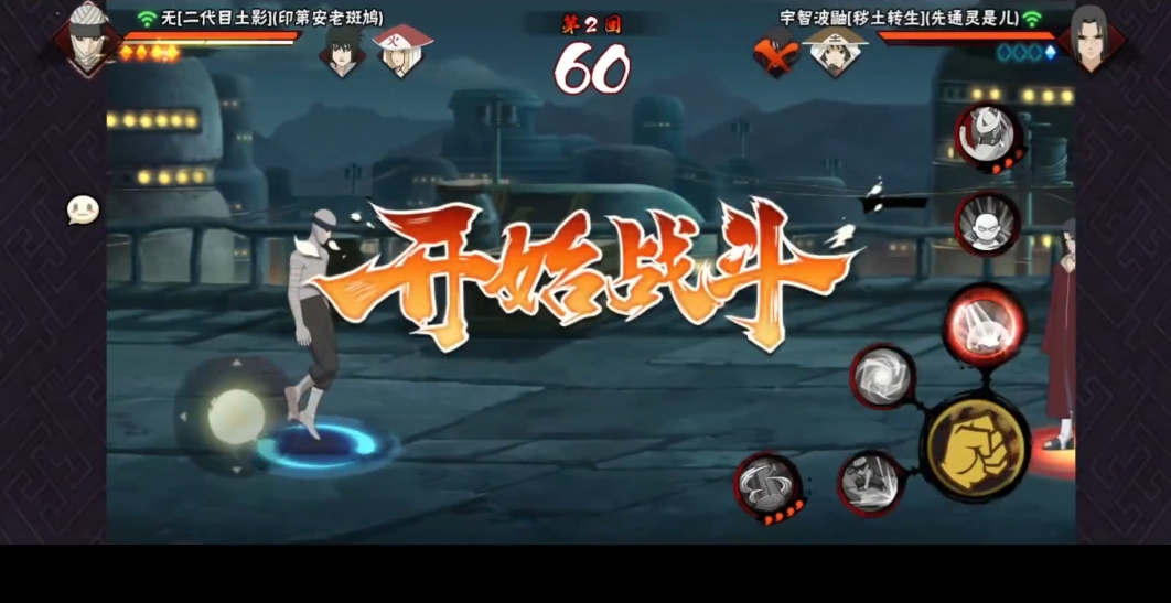 火影忍者手游无决斗场怎么玩