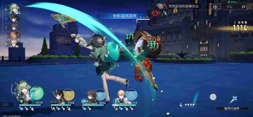 崩坏星穹铁道流萤是什么命途