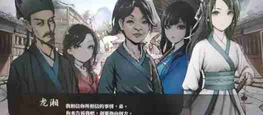 活侠传医术快速增加五级方法